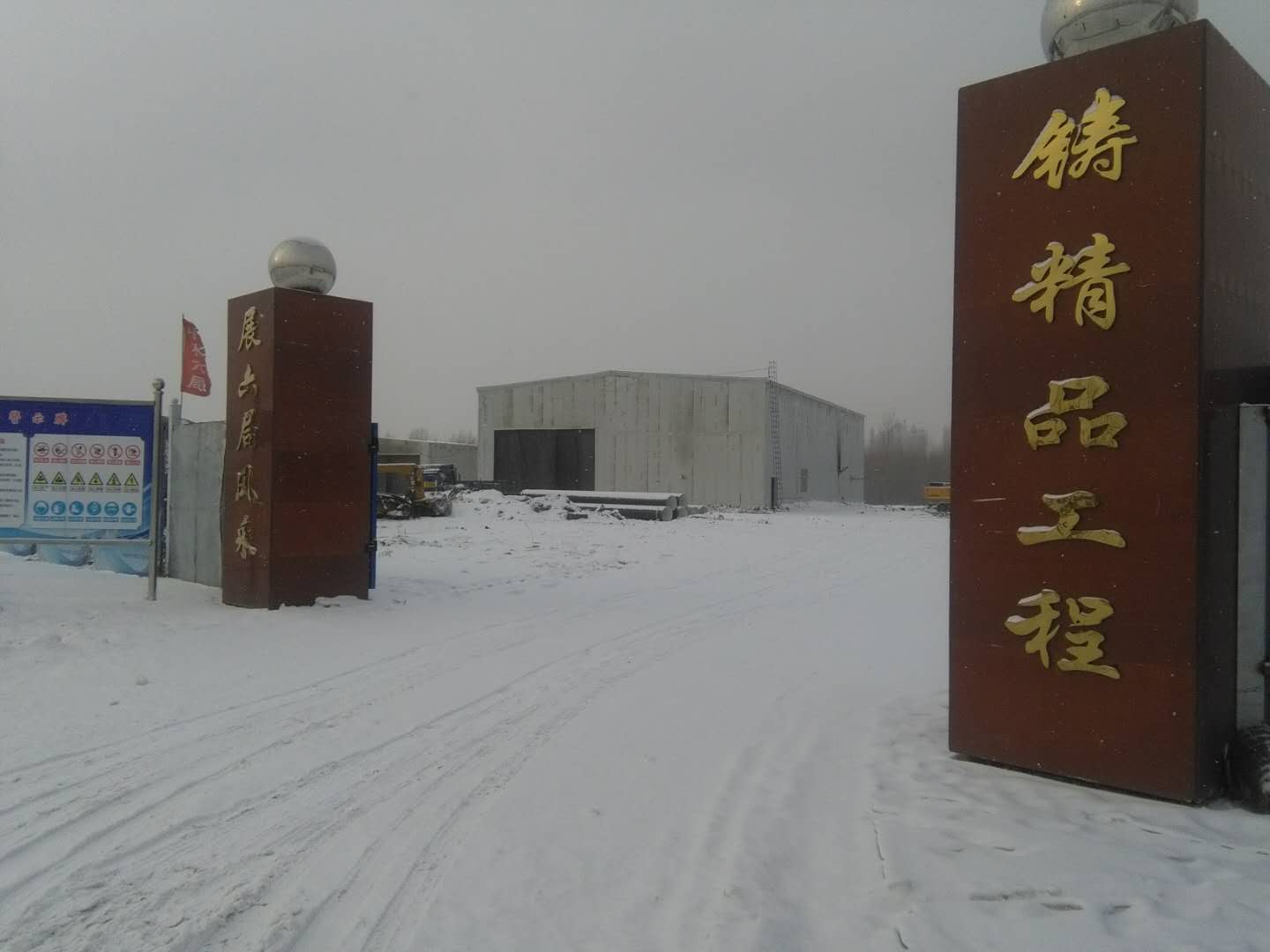 哈爾濱松花江穿越工程5.jpg
